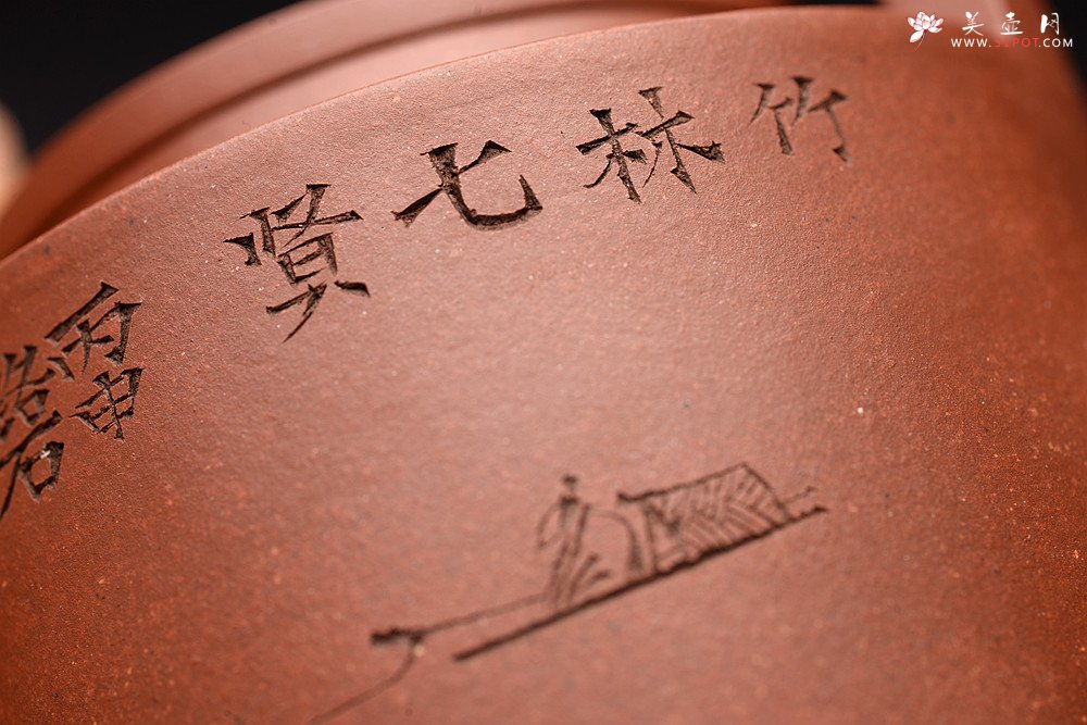 紫砂壶图片：詹黎明丙申秋全手新作 贤提 颇具难度 高路精刻 挺拔 - 全手工紫砂壶网