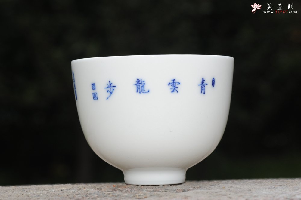 紫砂壶图片：生肖龙 景德镇全手工手绘青花主人杯  - 全手工紫砂壶网