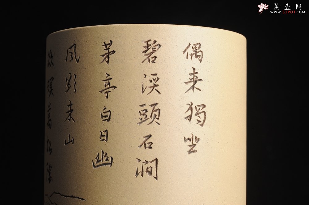 紫砂壶图片：美筒特惠 精品山水高帽笔筒六式 偶来独坐碧溪头 石涧茅亭白日幽 老师不打草稿直接空刻 一气呵成 - 全手工紫砂壶网