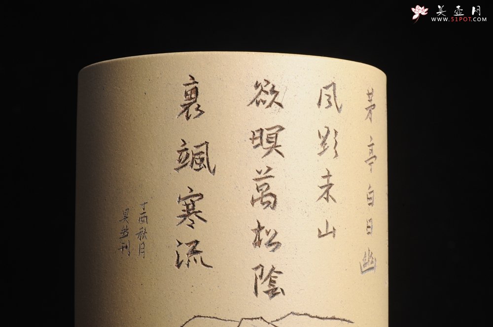 紫砂壶图片：美筒特惠 精品山水高帽笔筒六式 偶来独坐碧溪头 石涧茅亭白日幽 老师不打草稿直接空刻 一气呵成 - 全手工紫砂壶网