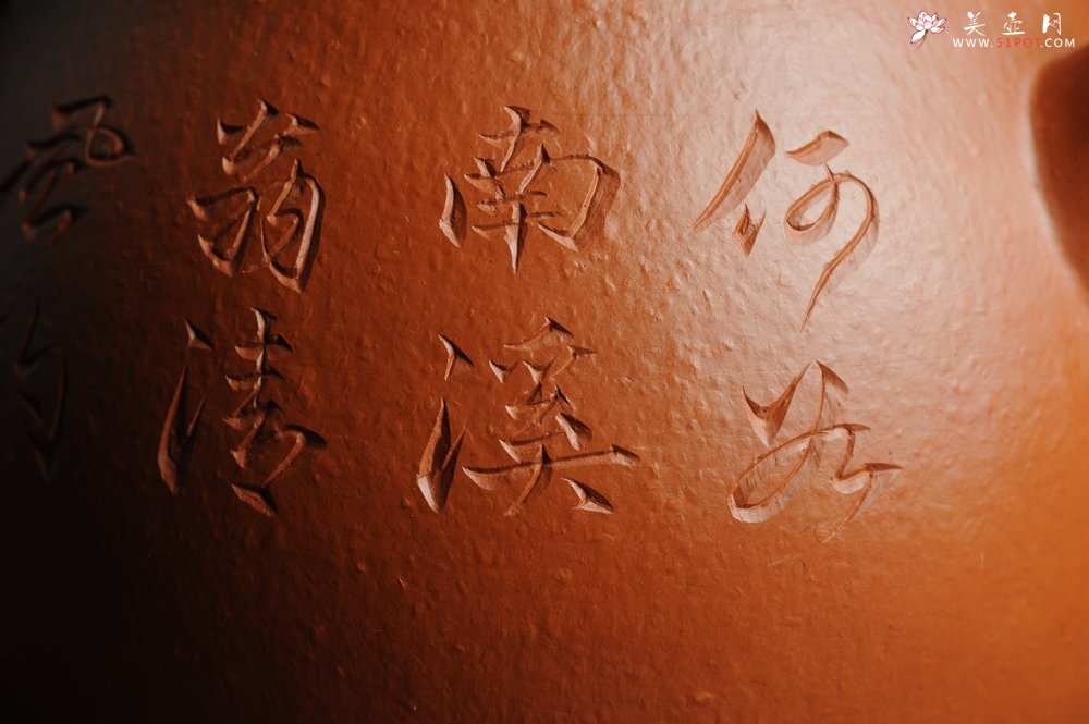 紫砂壶图片：优质赵庄朱泥全手工汉瓦 方健双刀文气装饰独钓寒江图 - 全手工紫砂壶网