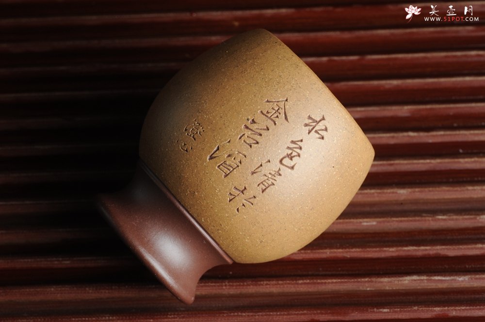 紫砂壶图片：精品紫砂杯 私人定制 紫泥粉段泥 助工俞霞老双刀刻字 手感特扎实 茶人醉爱 - 全手工紫砂壶网