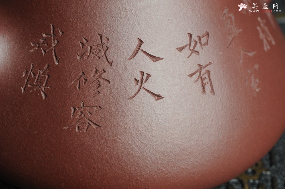 紫砂壶图片：油润底曹青 全手工精品摹古老子冶石瓢 骨肉匀挺 文人小楷  特文气 - 全手工紫砂壶网