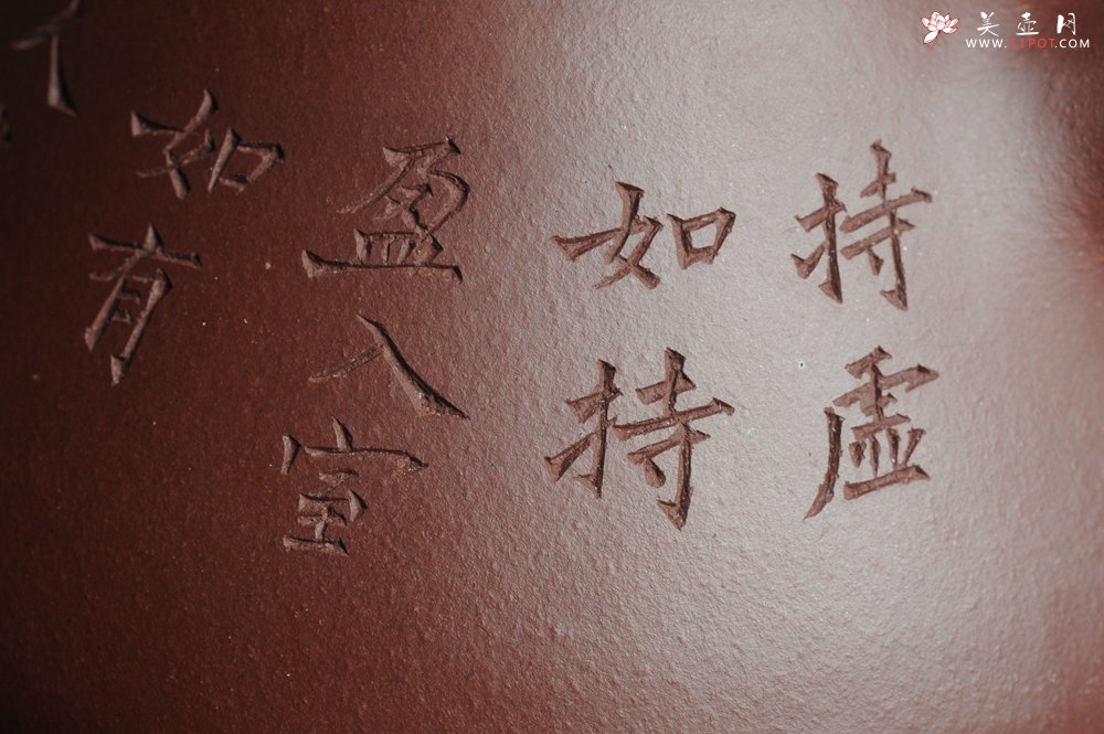 紫砂壶图片：油润底曹青 全手工精品摹古老子冶石瓢 骨肉匀挺 文人小楷  特文气 - 全手工紫砂壶网