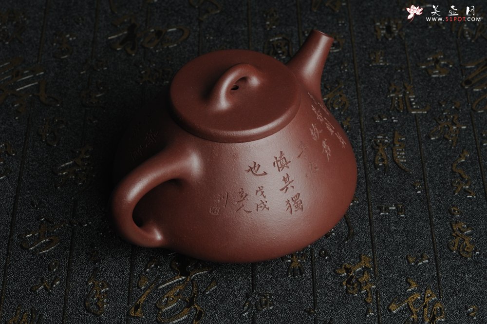 紫砂壶图片：油润底曹青 全手工精品摹古老子冶石瓢 骨肉匀挺 文人小楷  特文气 - 全手工紫砂壶网