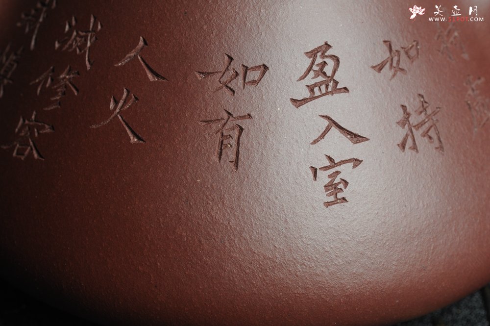 紫砂壶图片：油润底曹青 全手工精品摹古老子冶石瓢 骨肉匀挺 文人小楷  特文气 - 全手工紫砂壶网