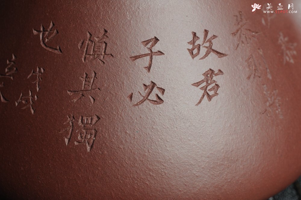 紫砂壶图片：油润底曹青 全手工精品摹古老子冶石瓢 骨肉匀挺 文人小楷  特文气 - 全手工紫砂壶网