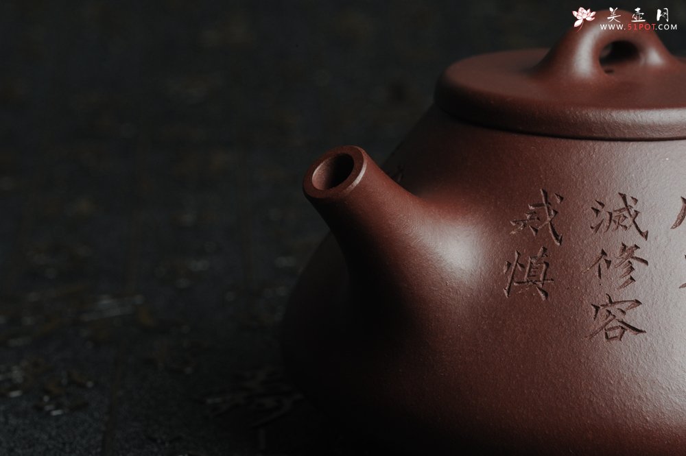 紫砂壶图片：油润底曹青 全手工精品摹古老子冶石瓢 骨肉匀挺 文人小楷  特文气 - 全手工紫砂壶网