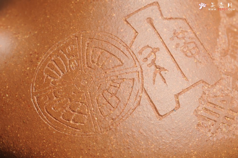 紫砂壶图片：油润五彩段泥 全手工薄胎子冶石瓢 饮之延年 助工俞霞精心摹古刻绘钱币纹 - 全手工紫砂壶网