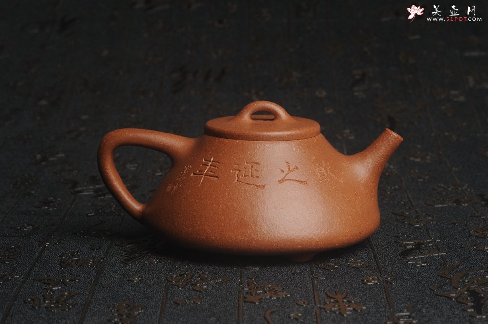 紫砂壶图片：油润五彩段泥 全手工薄胎子冶石瓢 饮之延年 助工俞霞精心摹古刻绘钱币纹 - 全手工紫砂壶网