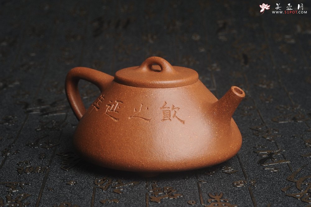 紫砂壶图片：油润五彩段泥 全手工薄胎子冶石瓢 饮之延年 助工俞霞精心摹古刻绘钱币纹 - 全手工紫砂壶网