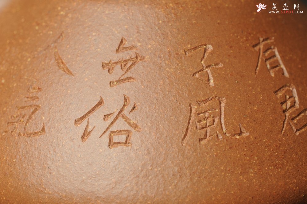 紫砂壶图片：润五彩段泥 全手工薄胎子冶石瓢 有君子风无俗人气 助工俞霞精心摹古刻绘雅竹 - 全手工紫砂壶网