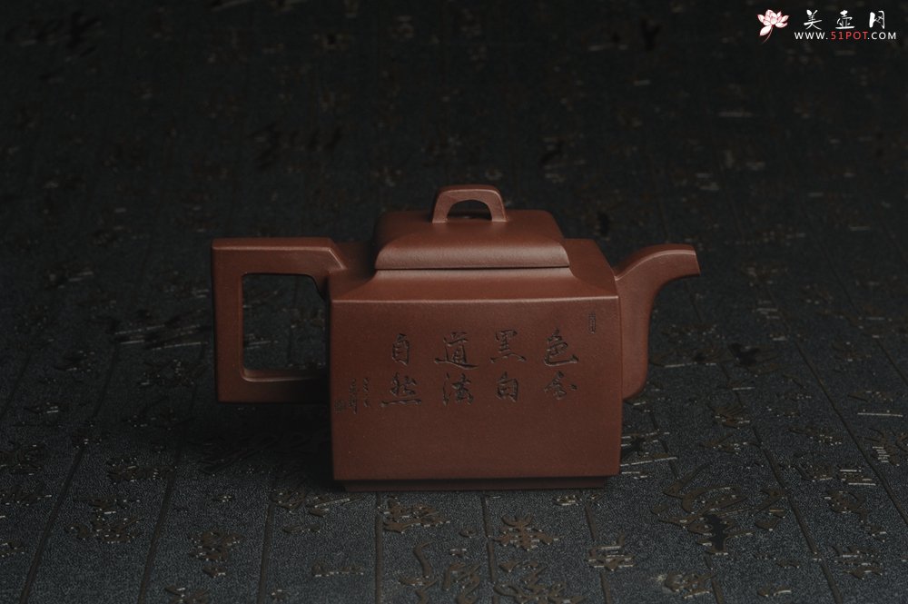 紫砂壶图片：全手工精致亚明四方壶 装饰对弈图 特文气 - 全手工紫砂壶网