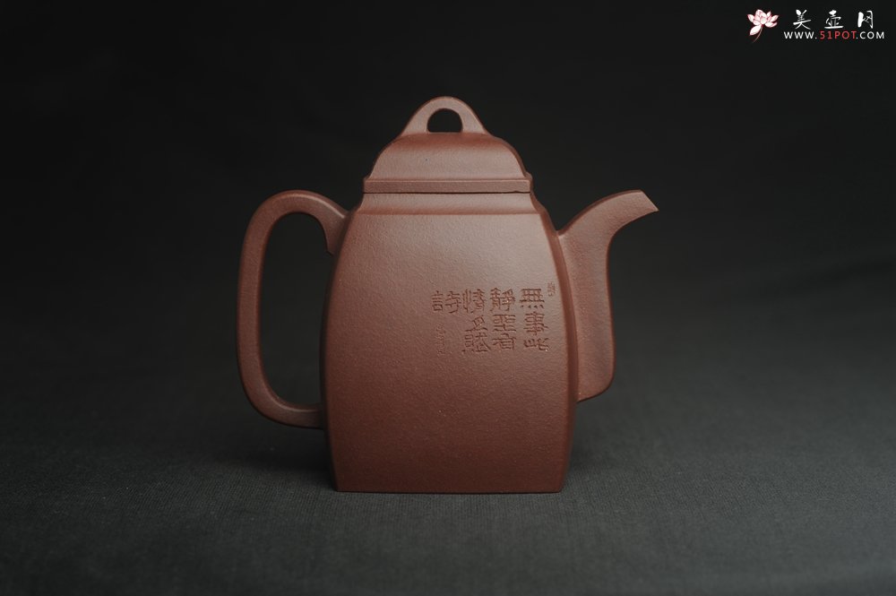 紫砂壶图片：全手工精致汉方壶 无事此静坐 有情且赋诗 禅意浓浓 - 全手工紫砂壶网