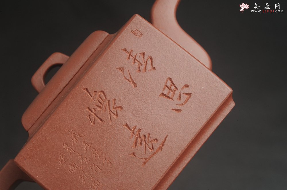 紫砂壶图片：全手工优质紫红泥精致亚明四方壶 装饰山水图 特文气 - 全手工紫砂壶网