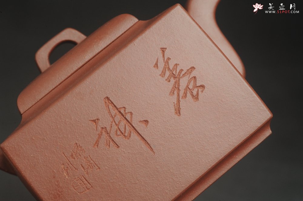 紫砂壶图片：全手工优质紫红泥精致亚明四方壶 装饰养神图 特文气 - 全手工紫砂壶网