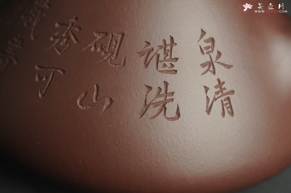 紫砂壶图片：油润底曹青 全手工特好子冶石瓢 强强联合工艺师刘彦飞装饰山水图 特文气 - 全手工紫砂壶网