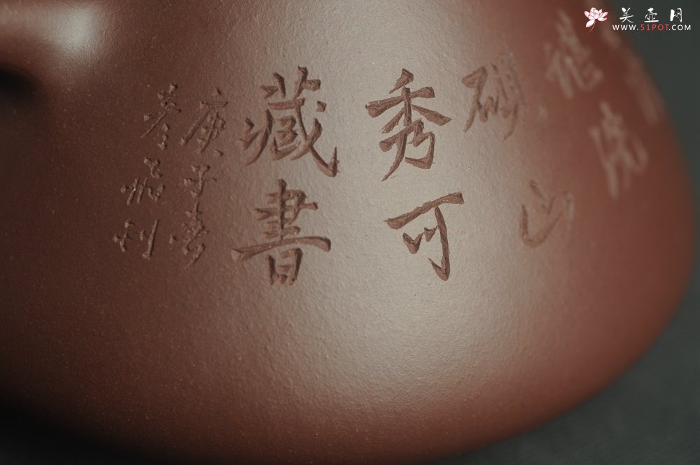 紫砂壶图片：油润底曹青 全手工特好子冶石瓢 强强联合工艺师刘彦飞装饰山水图 特文气 - 全手工紫砂壶网