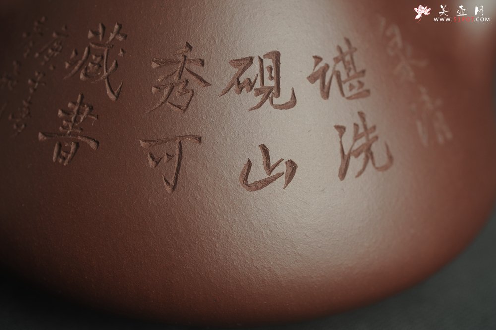 紫砂壶图片：油润底曹青 全手工特好子冶石瓢 强强联合工艺师刘彦飞装饰山水图 特文气 - 全手工紫砂壶网