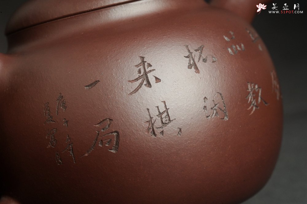 紫砂壶图片：特油润底曹青 全手工一捺底景舟茄段 装饰人物特文气 期待与亲结缘 - 全手工紫砂壶网