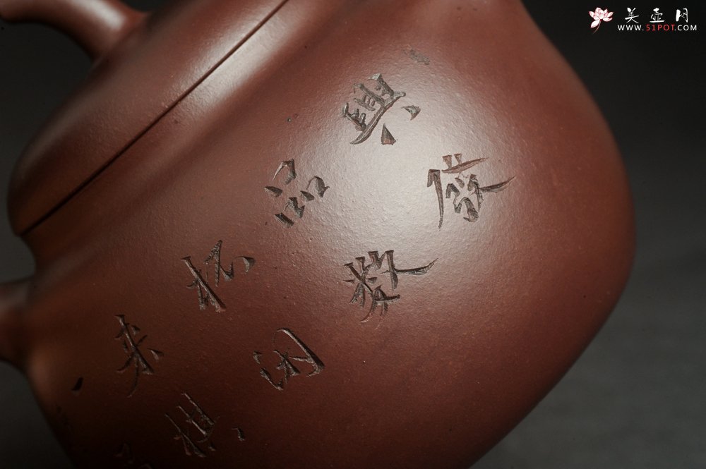 紫砂壶图片：特油润底曹青 全手工一捺底景舟茄段 装饰人物特文气 期待与亲结缘 - 全手工紫砂壶网