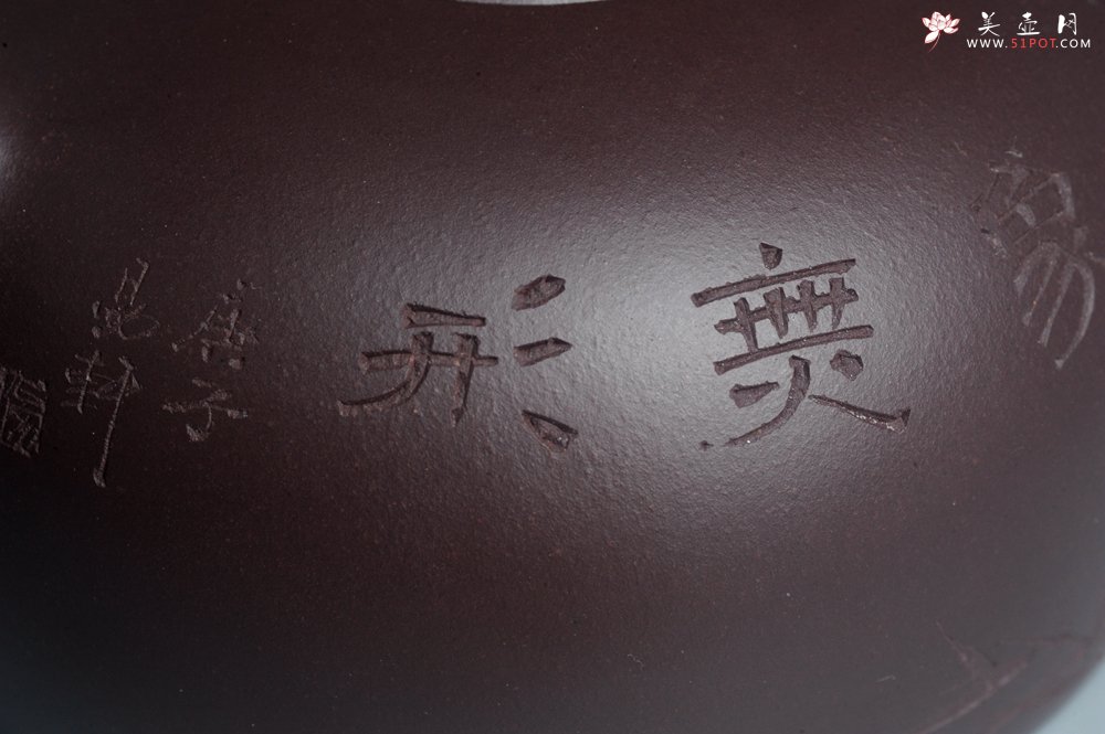 紫砂壶图片：潜力股周小培老师 油润底槽清 卡盖难度相当大 全手工大半月紫砂壶 大象无形 特文气 期待与亲结缘 - 全手工紫砂壶网