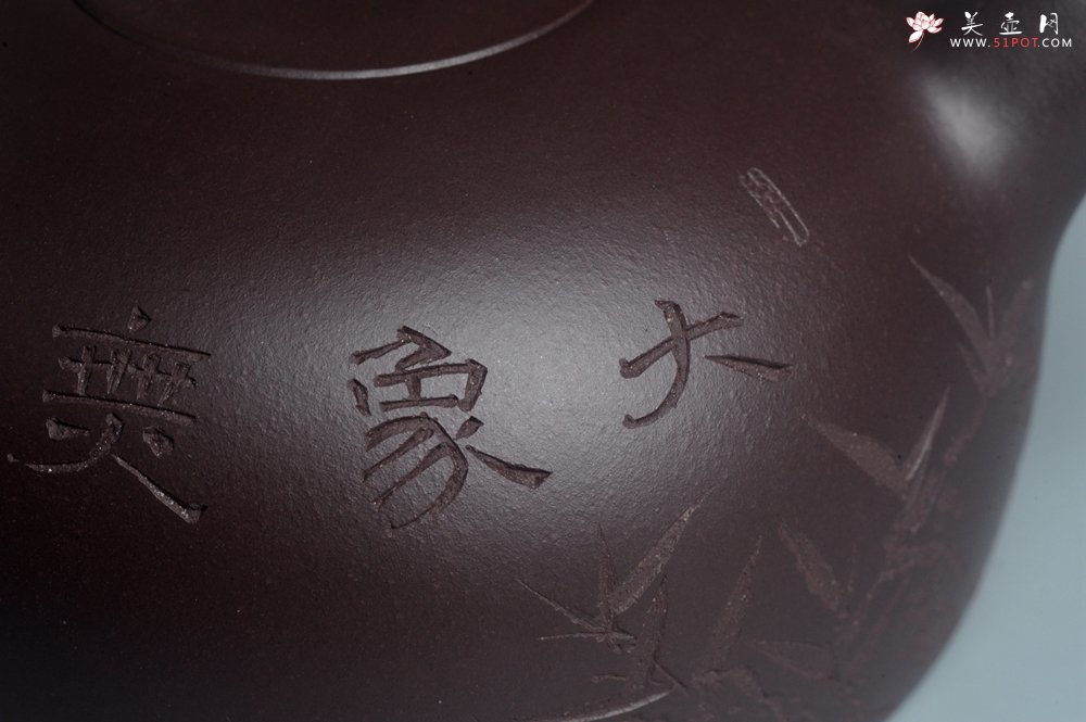 紫砂壶图片：潜力股周小培老师 油润底槽清 卡盖难度相当大 全手工大半月紫砂壶 大象无形 特文气 期待与亲结缘 - 全手工紫砂壶网