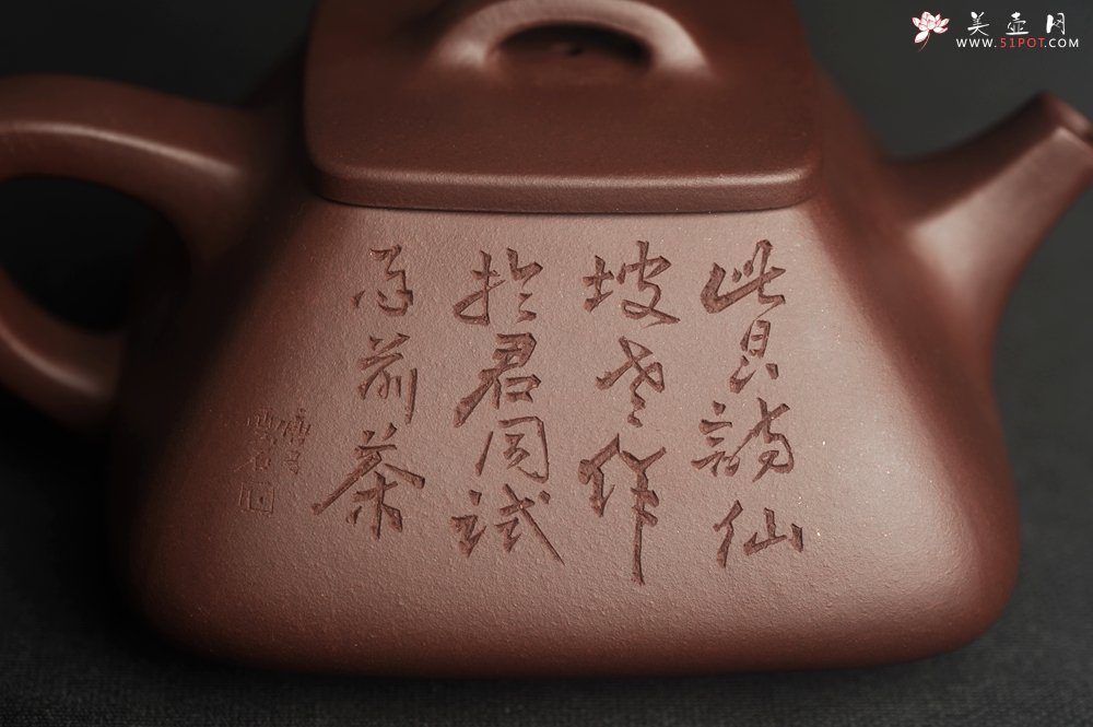 紫砂壶图片：美壶特惠 林旭陶 精致全手工混方石瓢 装饰人物特文气 此是诗仙坡老作 与君同试雨前茶 - 全手工紫砂壶网