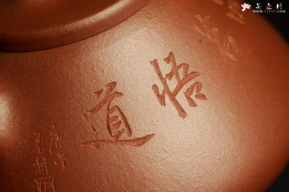 紫砂壶图片：特好底曹青 全手工品茗悟道小子冶石瓢 装饰特文气 期待与亲结缘 - 全手工紫砂壶网