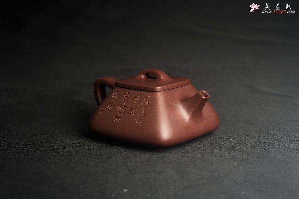 紫砂壶图片：美壶特惠  林旭陶 精致全手工混方石瓢  装饰人物特文气 阳羡有蜀意,东坡爱此居 - 全手工紫砂壶网