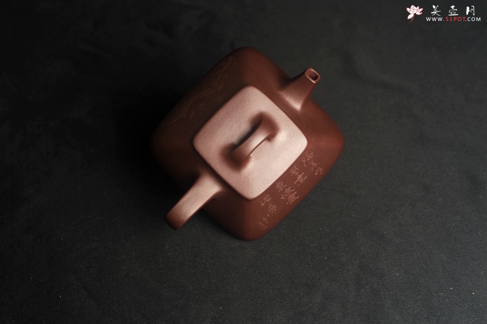 紫砂壶图片：美壶特惠  林旭陶 精致全手工混方石瓢  装饰人物特文气 阳羡有蜀意,东坡爱此居 - 全手工紫砂壶网