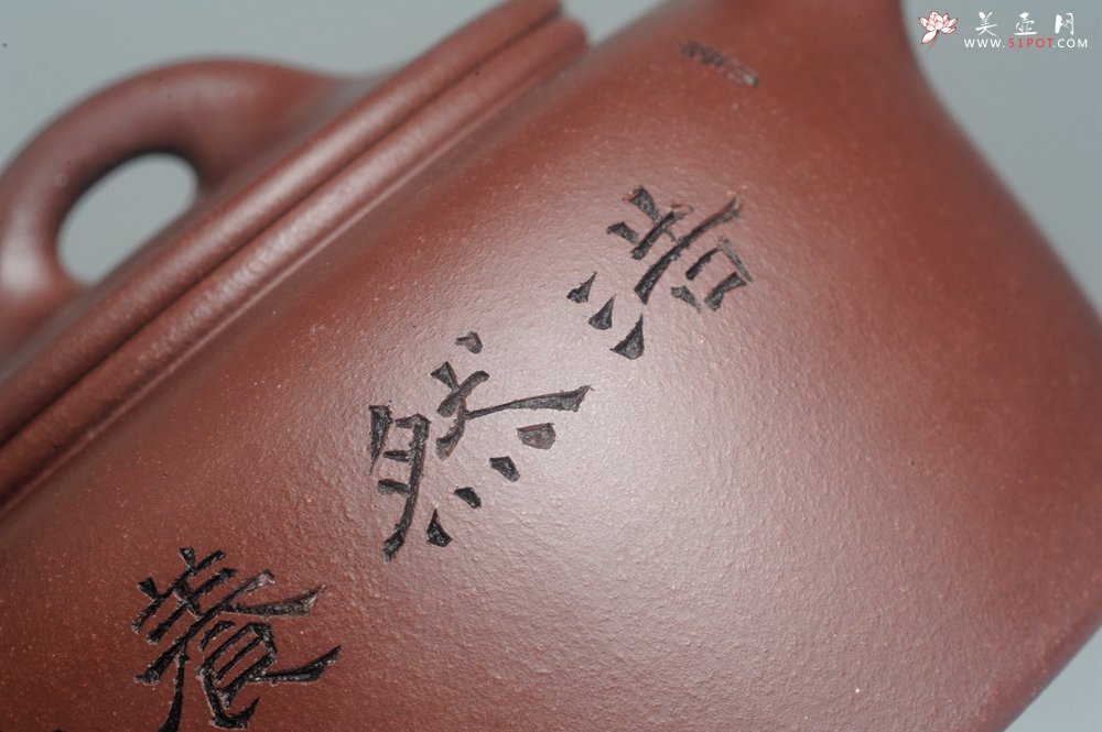 紫砂壶图片：潜力股周小培老师 4号井深井红皮龙 全手工过桥井栏壶 浩然养素 - 全手工紫砂壶网