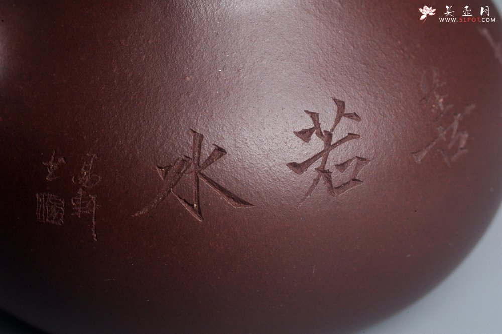 紫砂壶图片：油润底曹青 全手工文旦茶壶 上善若水 虾趣图 特文气 期待与亲结缘 - 全手工紫砂壶网