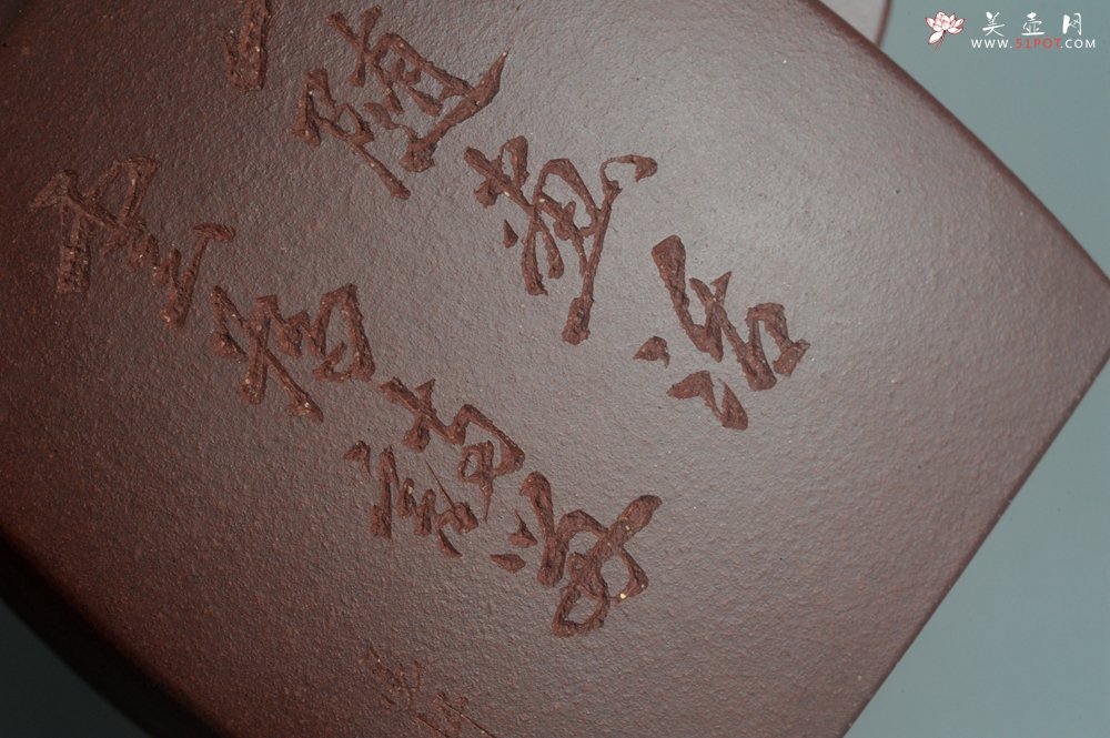 紫砂壶图片：全手工精致汉方壶 装饰山水 特文气 - 全手工紫砂壶网