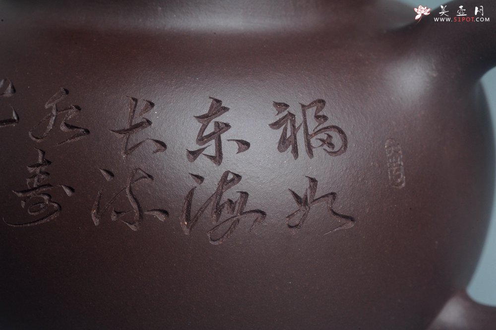 紫砂壶图片：实力派工艺师周斌 优质底槽清全手工精工 原创寿桃壶 陶兴双刀装饰 福如东海长流水 寿比南山不老松 特 - 全手工紫砂壶网