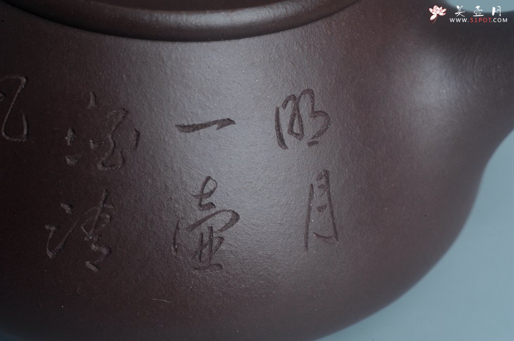 紫砂壶图片：实力派工艺师周斌 优质底槽青全手工精工 满瓢壶 张听钢装饰人物 明月一壶酒 清风万卷书 - 全手工紫砂壶网