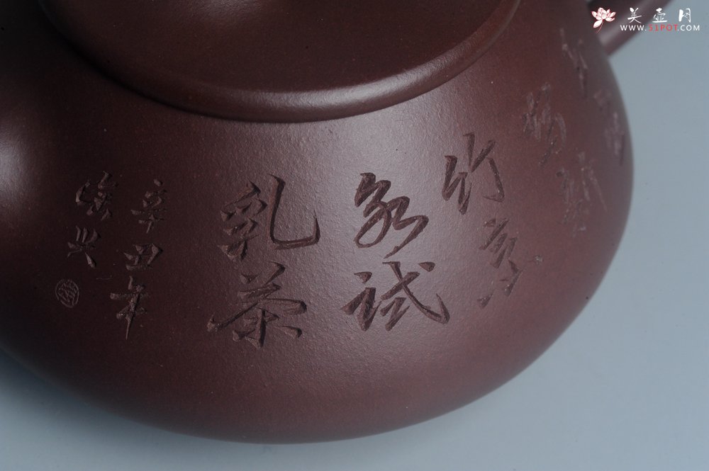 紫砂壶图片：实力派工艺师周斌 优质底槽青全手工精工满瓢壶 陶兴双刀装饰 特文气 玉壶写新竹 烹泉试乳茶 - 全手工紫砂壶网