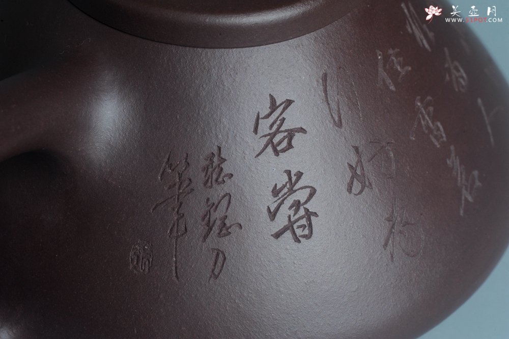 紫砂壶图片：实力派助工周斌 优质底槽青全手工精工 子冶石瓢壶 张听钢精刻山水 青山似欲留人住  香茗何妨为客尝 - 全手工紫砂壶网