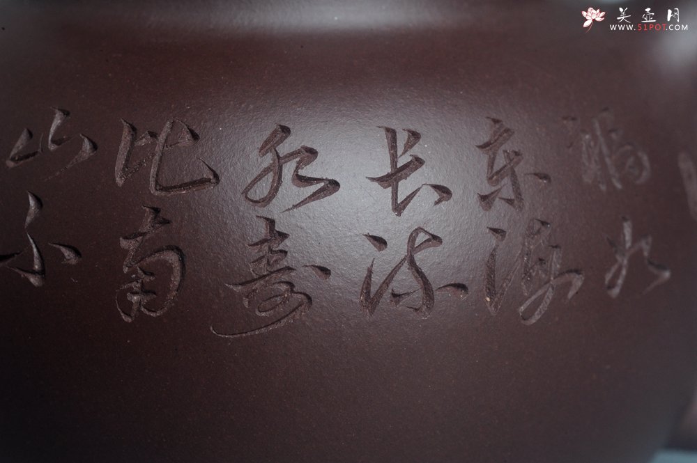 紫砂壶图片：实力派工艺师周斌 优质底槽清全手工精工 原创寿桃壶 陶兴双刀装饰 福如东海长流水 寿比南山不老松 特 - 全手工紫砂壶网