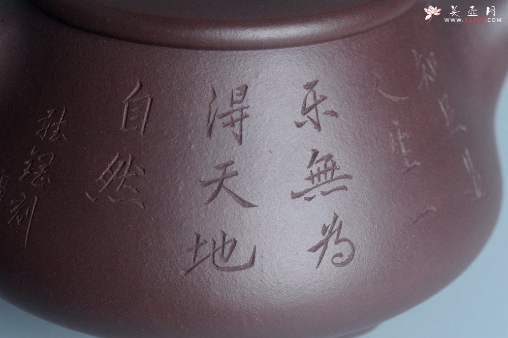 紫砂壶图片：实力派工艺师周斌 优质底槽青全手工精工 满瓢壶 张听钢装饰山水  知足是人生一乐 无为得天地自然 - 全手工紫砂壶网