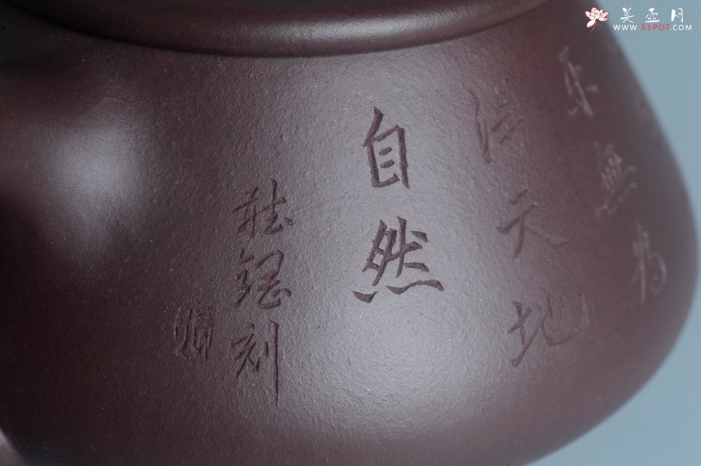 紫砂壶图片：实力派工艺师周斌 优质底槽青全手工精工 满瓢壶 张听钢装饰山水  知足是人生一乐 无为得天地自然 - 全手工紫砂壶网