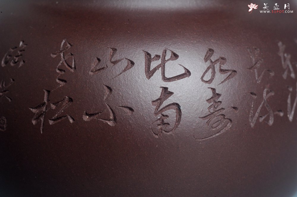 紫砂壶图片：实力派工艺师周斌 优质底槽清全手工精工 原创寿桃壶 陶兴双刀装饰 福如东海长流水 寿比南山不老松 特 - 全手工紫砂壶网