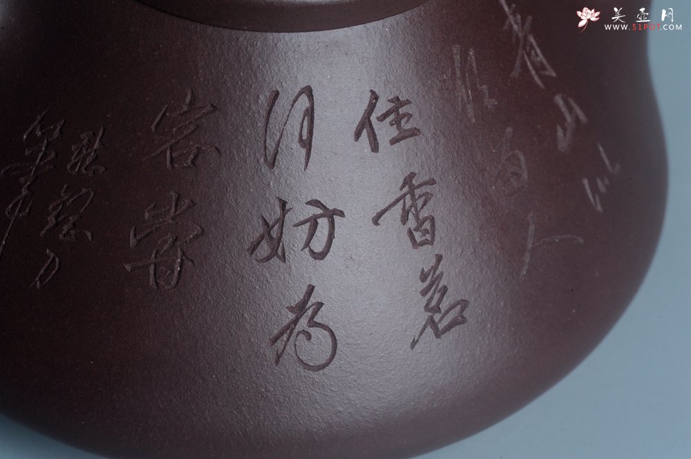 紫砂壶图片：实力派助工周斌 优质底槽青全手工精工 子冶石瓢壶 张听钢精刻山水 青山似欲留人住  香茗何妨为客尝 - 全手工紫砂壶网