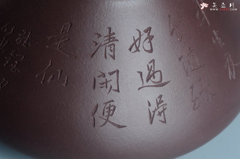 紫砂壶图片：实力派工艺师周斌 优质底槽青全手工精工 子冶石瓢壶 张听钢装饰人物 平生衣食随缘好 过得清闲便是仙 - 全手工紫砂壶网