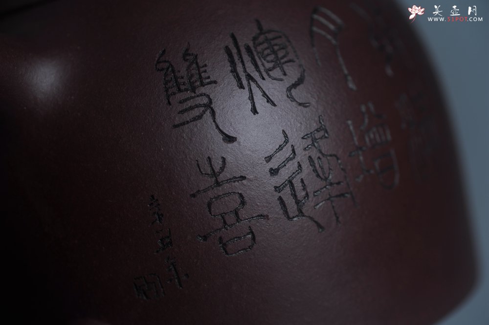 紫砂壶图片：实力派工艺师文砂苑堂主周斌 优质底槽青全手工精工秦权壶 秋果飘香庆丰收 满月增辉逢双喜 - 全手工紫砂壶网