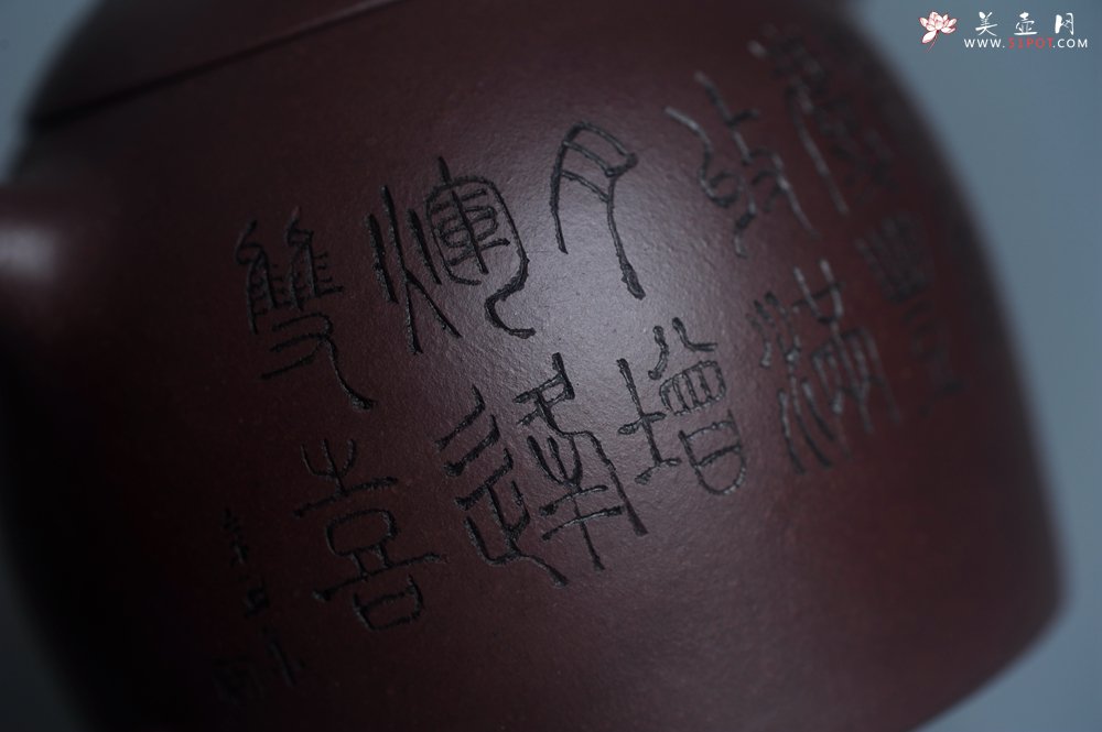 紫砂壶图片：实力派工艺师文砂苑堂主周斌 优质底槽青全手工精工秦权壶 秋果飘香庆丰收 满月增辉逢双喜 - 全手工紫砂壶网