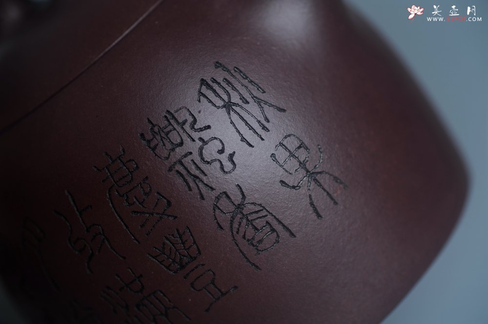 紫砂壶图片：实力派工艺师文砂苑堂主周斌 优质底槽青全手工精工秦权壶 秋果飘香庆丰收 满月增辉逢双喜 - 全手工紫砂壶网