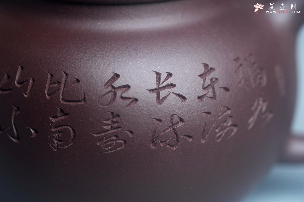 紫砂壶图片：实力派工艺师周斌优质底槽清全手工精工 原创寿桃壶 陶兴双刀装饰 福如东海长流水 寿比南山不老松 特文 - 全手工紫砂壶网