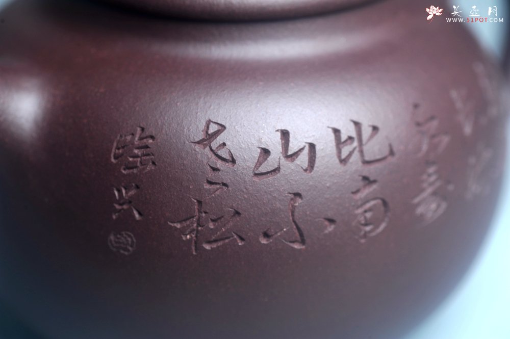 紫砂壶图片：实力派工艺师周斌优质底槽清全手工精工 原创寿桃壶 陶兴双刀装饰 福如东海长流水 寿比南山不老松 特文 - 全手工紫砂壶网