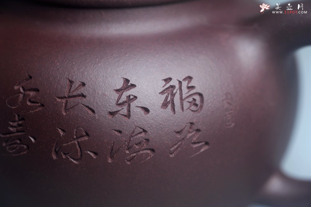 紫砂壶图片：实力派工艺师周斌优质底槽清全手工精工 原创寿桃壶 陶兴双刀装饰 福如东海长流水 寿比南山不老松 特文 - 全手工紫砂壶网